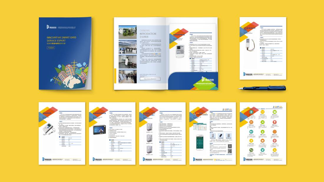 星子县画册设计谈品牌建设