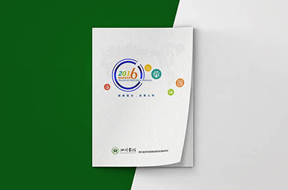 星子县画册设计：以场景为媒，打造城市体验的全新入口